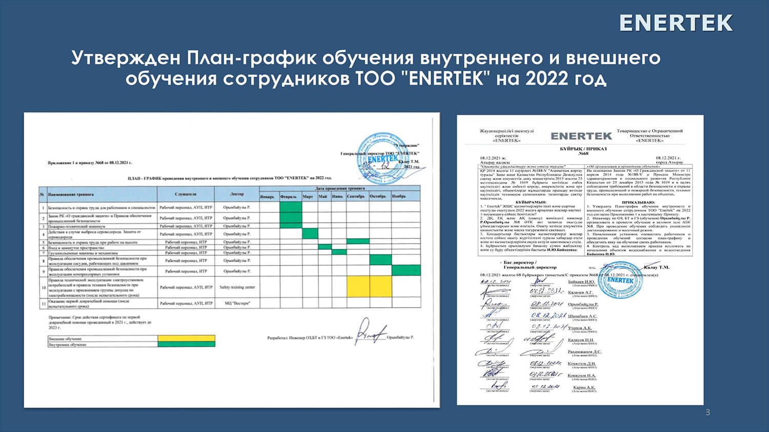 оос что это значит в фанфиках фото 106